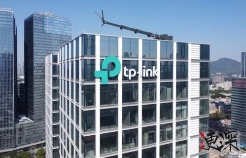 路由器巨頭 TP-Link 半天裁掉整個(gè)芯片部門